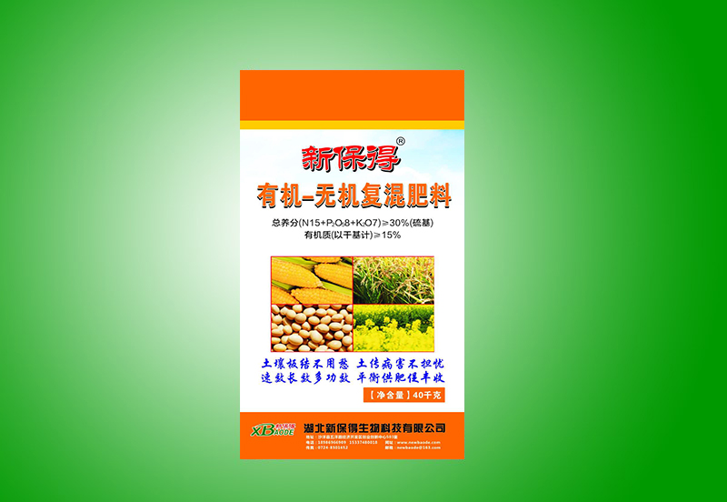 有机-无机复混肥料