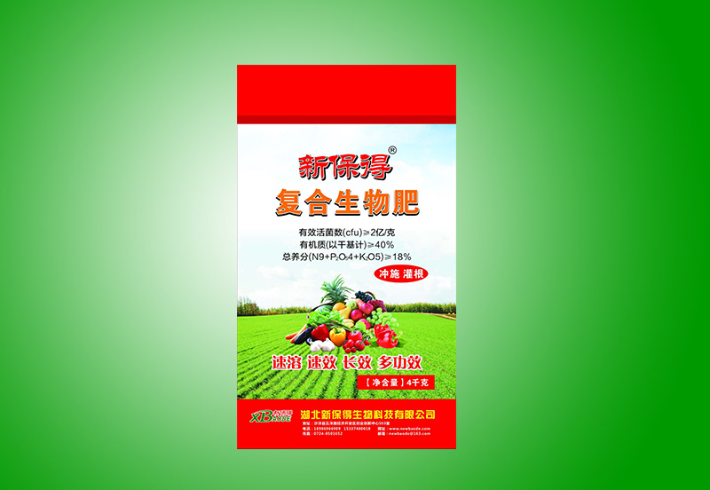复合生物肥