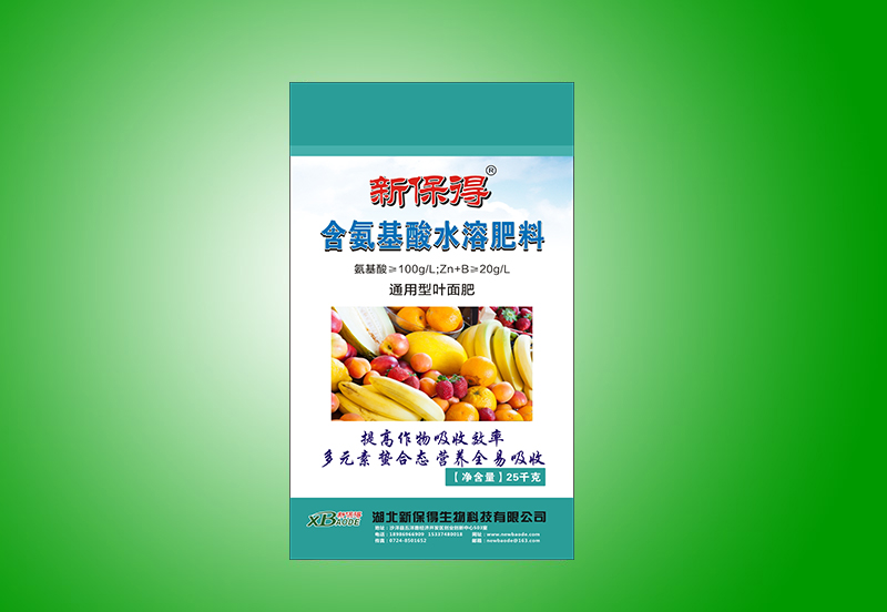水溶肥